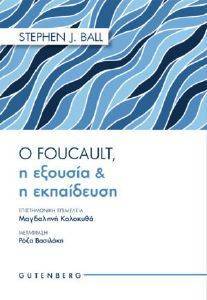  FOUCALT     