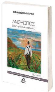 �������� ��������� ����������