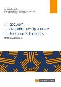 � �������� ��� ����������� ��������� ��� ���������� ���������