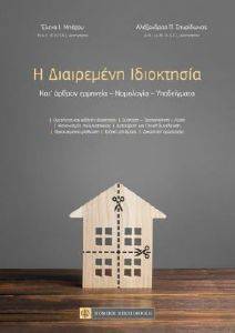 � ���������� ����������