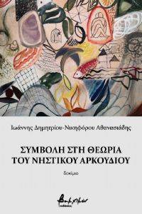 ������� ��� ������ ��� �������� ���������