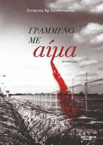 �������� �� ����