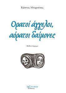 ������ ������� ������� ��������