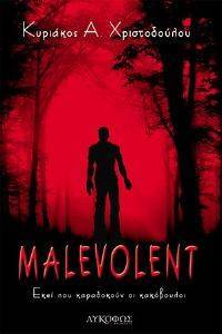 MALEVOLENT