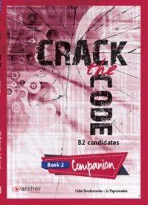 ΣΥΛΛΟΓΙΚΟ ΕΡΓΟ CRACK THE CODE 2 COMPANION