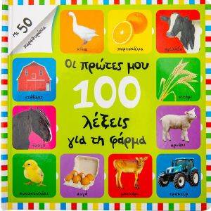 �� ������ ��� 100 ������ ��� �� �����