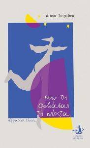 ��� �� ������� �� �����  �������� �����