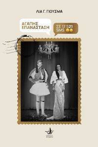 ������ ���������� �� 17521 SMS