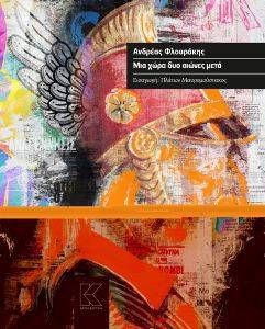 ��� ���� ��� ������ ����