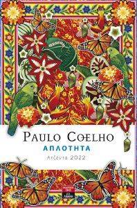 �������� ������� 2022