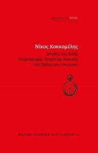 �������� ��� �����