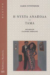 � ����� �������-����