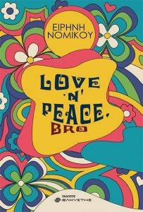 LOVE N PEACE BRO