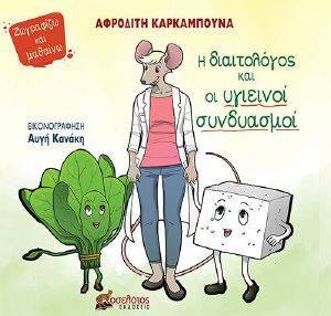 � ����������� ��� �� �������� ����������