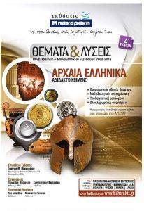 ������ ��� ������-������ �������� �������� �������