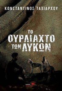 �� ��������� ��� �����