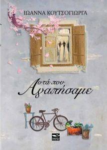 ���� ��� ���������