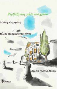 ����������� ���� ��� �����