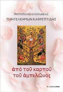 ��� ��� ������ ��� ���������