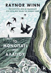 �� �������� ��� ������� WINN RAYNOR