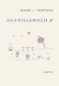 ����������� �