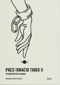 �� �������� ��� �������