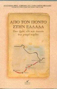 ��� ��� ����� ���� ������