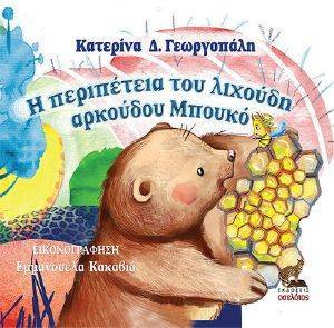 � ���������� ��� ������� �������� ������