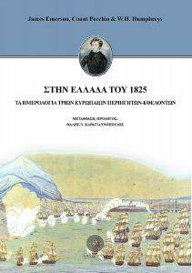    1825