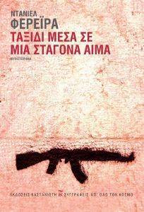 ������ ���� �� ��� ������� ����