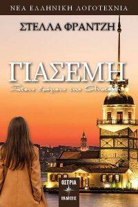 ������� ����� ������� ��� ��������