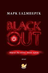 BLACKOUT