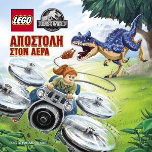 ΑΠΟΣΤΟΛΗ ΣΤΟΝ ΑΕΡΑ 108174583