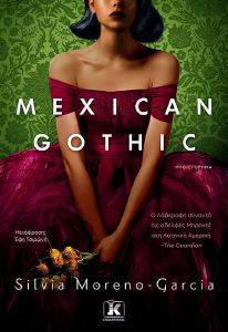 MEXICAN GOTHIC