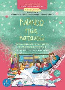 ������� ��� ������� ��� ��� � ���������