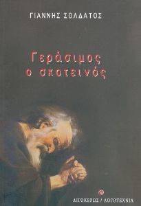 ��������� � ���������