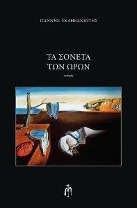 ������ ��� ����