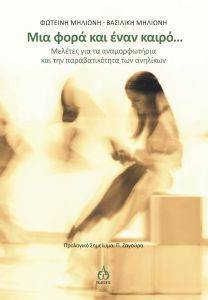 ��� ���� ��� ���� �����