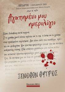 ��������� ��� ����������