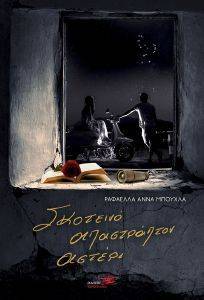 �������� ����������� ������