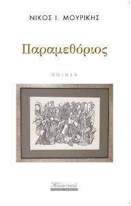 ������������