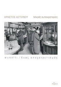 ������ �������������