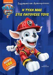 PAW PATROL � ���� ��� ���� �������� ����