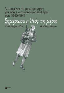 �������� � ���� �� ����