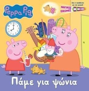 PEPPA PIG ���� ��� �����