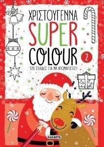 ������������ SUPER COLOUR 2