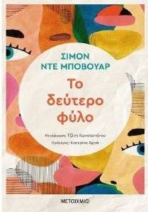 �� ������� �����