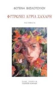 �������� ����� ������