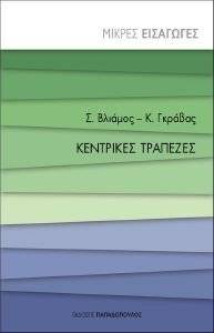 ��������� ��������