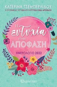 � ������� ����� ������� ���������� 2022